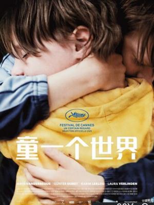 吴梦梦